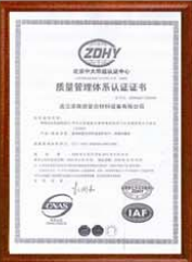 【會員風(fēng)采】連云港唯德復(fù)合材料設(shè)備有限公司 【會員風(fēng)采】連云港唯德復(fù)合材料設(shè)備有限公司