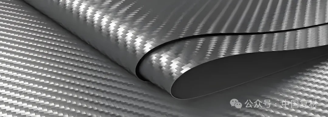 【4月9日丨預浸料】高性能復合材料的核心中間體與多領域應用潛力