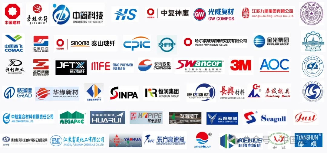 當前春招復材行業就業形勢專題綜述