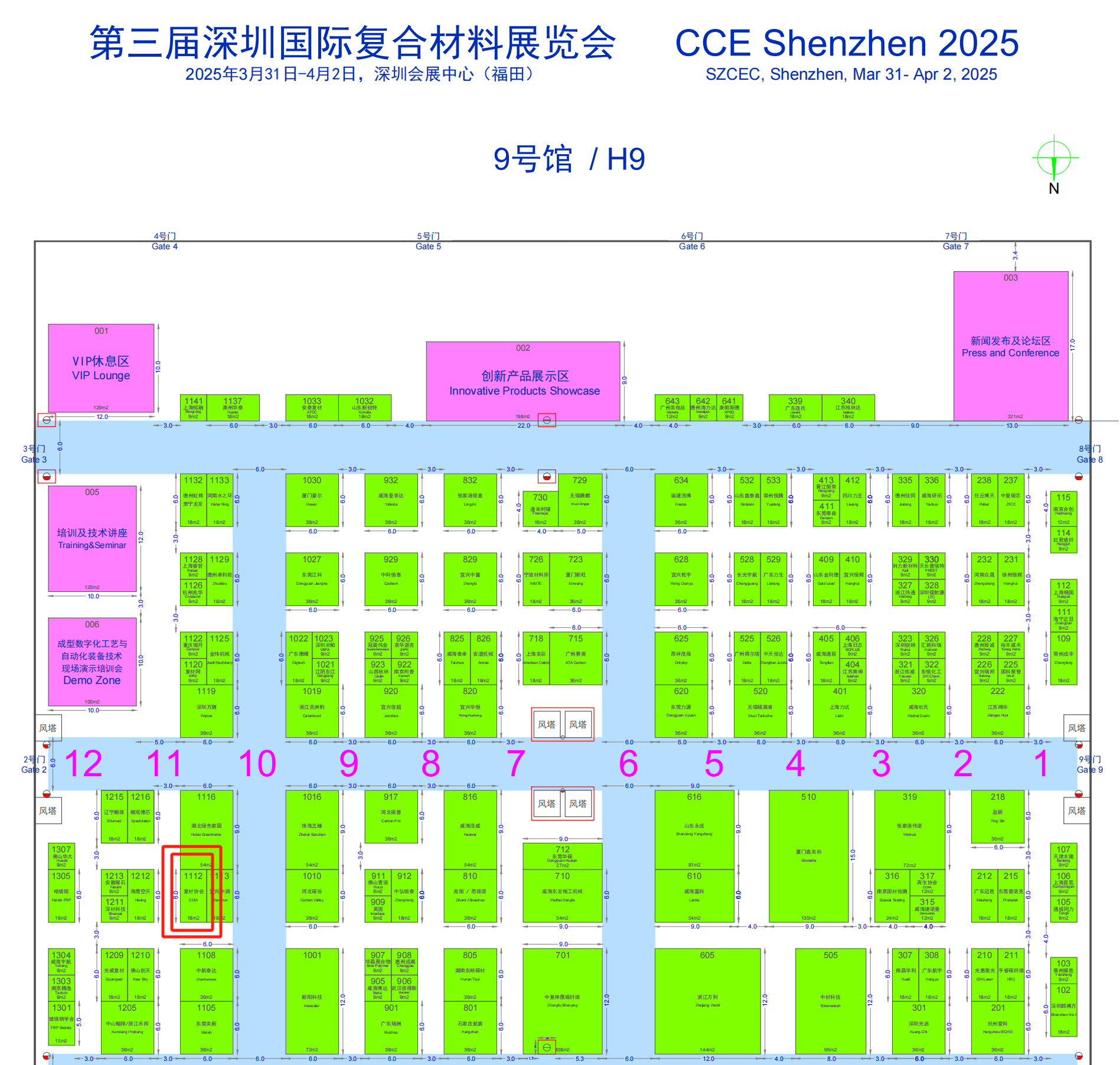 【深圳復(fù)材展】領(lǐng)航會員單位，共赴2025深圳復(fù)合材料展！