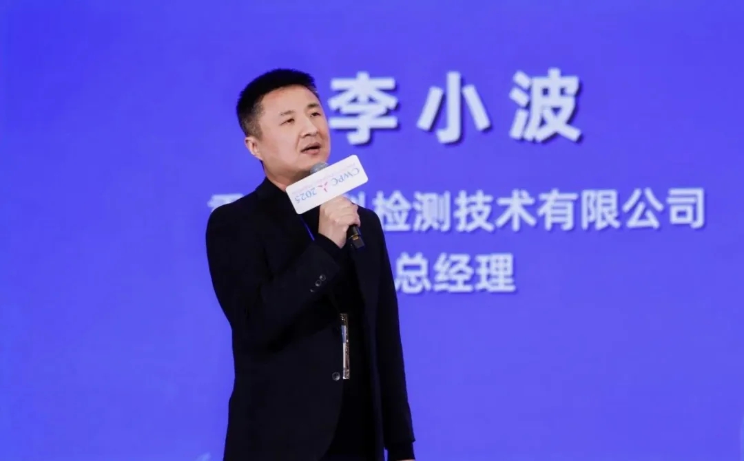 風(fēng)啟新程·材聚未來 | 熱烈祝賀第十一屆中國風(fēng)電復(fù)合材料論壇圓滿成功！