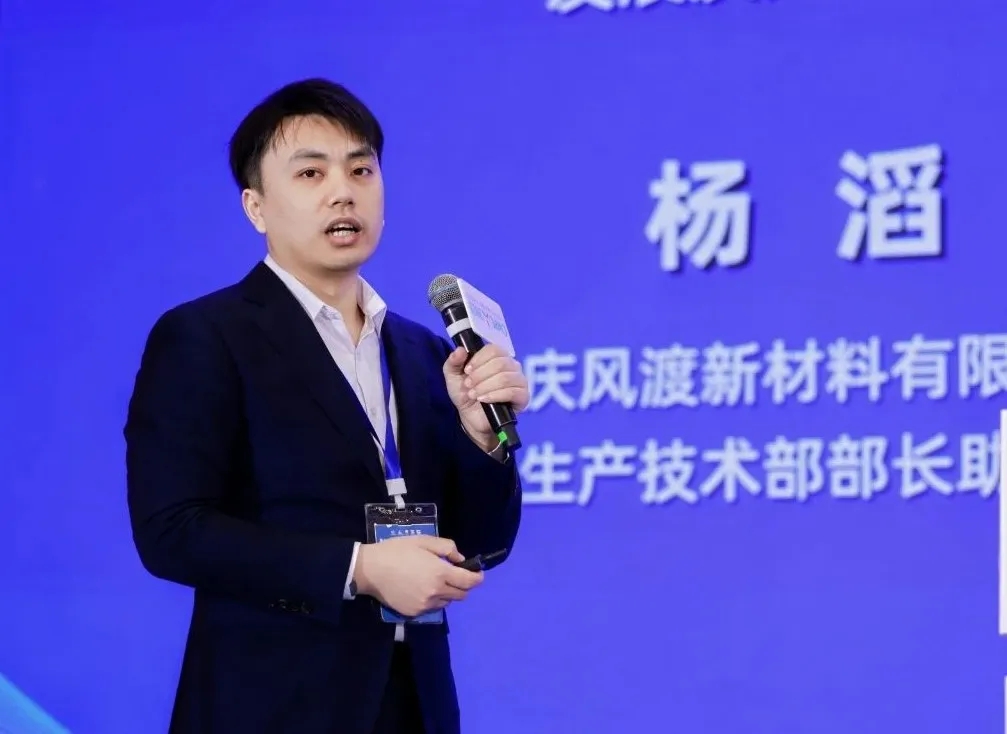 風(fēng)啟新程·材聚未來 | 熱烈祝賀第十一屆中國風(fēng)電復(fù)合材料論壇圓滿成功！