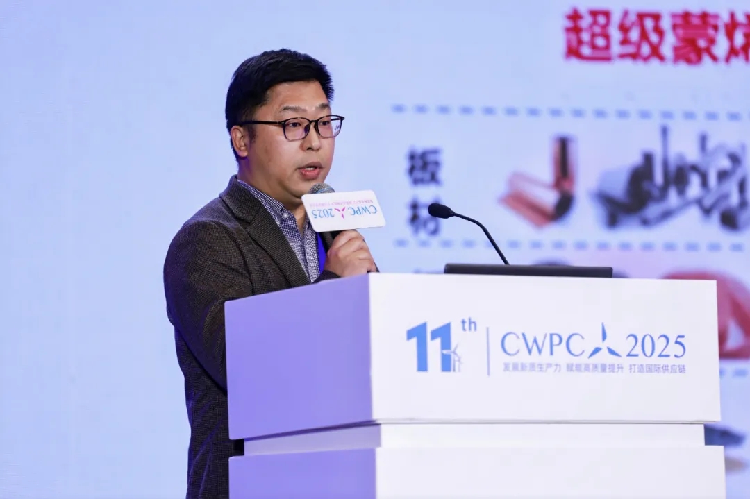 風(fēng)啟新程·材聚未來 | 熱烈祝賀第十一屆中國風(fēng)電復(fù)合材料論壇圓滿成功！