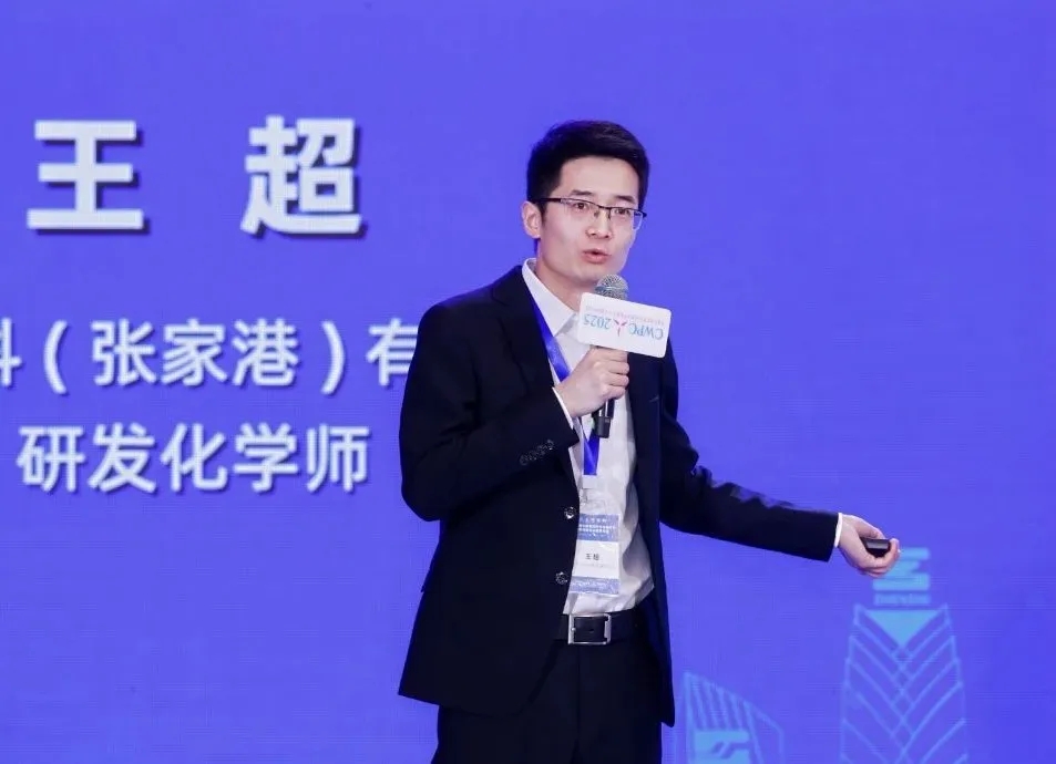 風(fēng)啟新程·材聚未來 | 熱烈祝賀第十一屆中國風(fēng)電復(fù)合材料論壇圓滿成功！