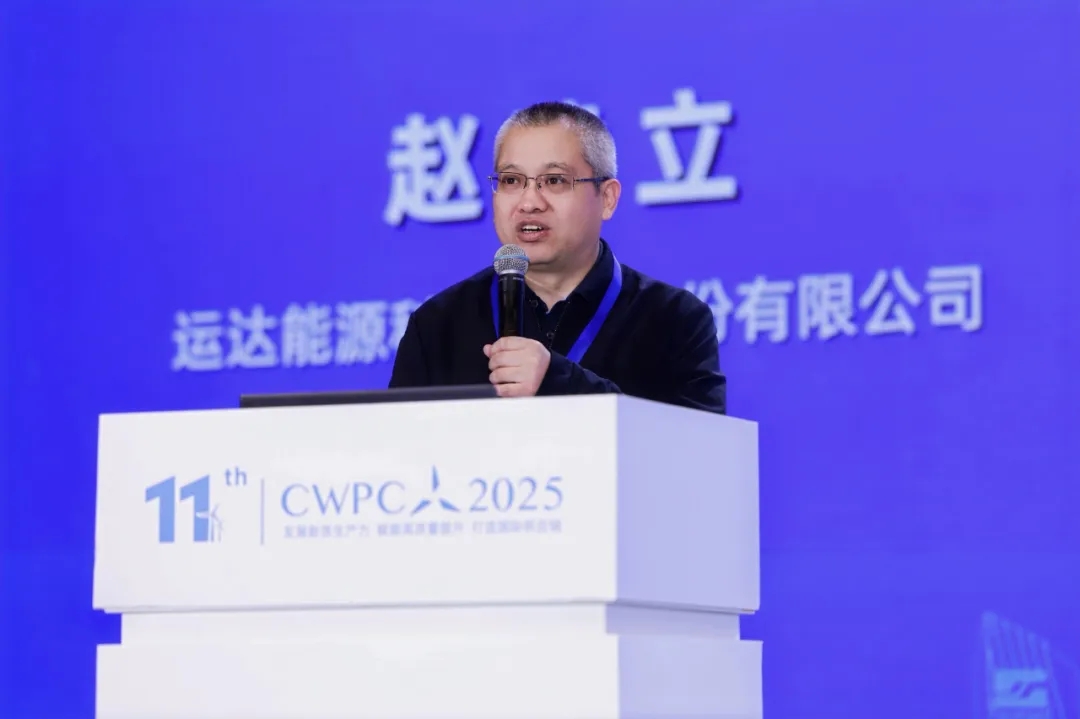 風(fēng)啟新程·材聚未來 | 熱烈祝賀第十一屆中國風(fēng)電復(fù)合材料論壇圓滿成功!(下) 風(fēng)啟新程·材聚未來 | 熱烈祝賀第十一屆中國風(fēng)電復(fù)合材料論壇圓滿成功!(下)