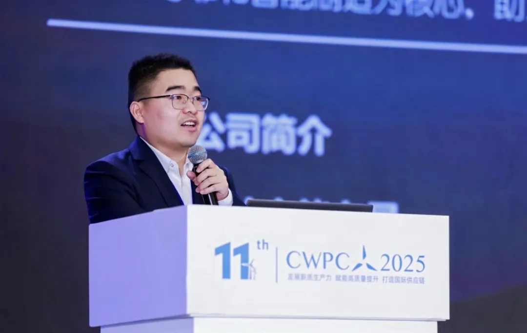 風(fēng)啟新程·材聚未來 | 熱烈祝賀第十一屆中國風(fēng)電復(fù)合材料論壇圓滿成功!(下) 風(fēng)啟新程·材聚未來 | 熱烈祝賀第十一屆中國風(fēng)電復(fù)合材料論壇圓滿成功!(下)