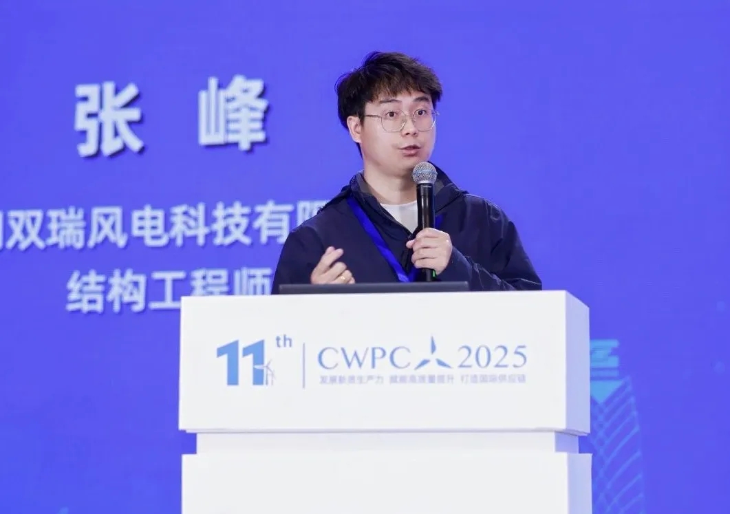 風(fēng)啟新程·材聚未來 | 熱烈祝賀第十一屆中國風(fēng)電復(fù)合材料論壇圓滿成功!(下) 風(fēng)啟新程·材聚未來 | 熱烈祝賀第十一屆中國風(fēng)電復(fù)合材料論壇圓滿成功!(下)