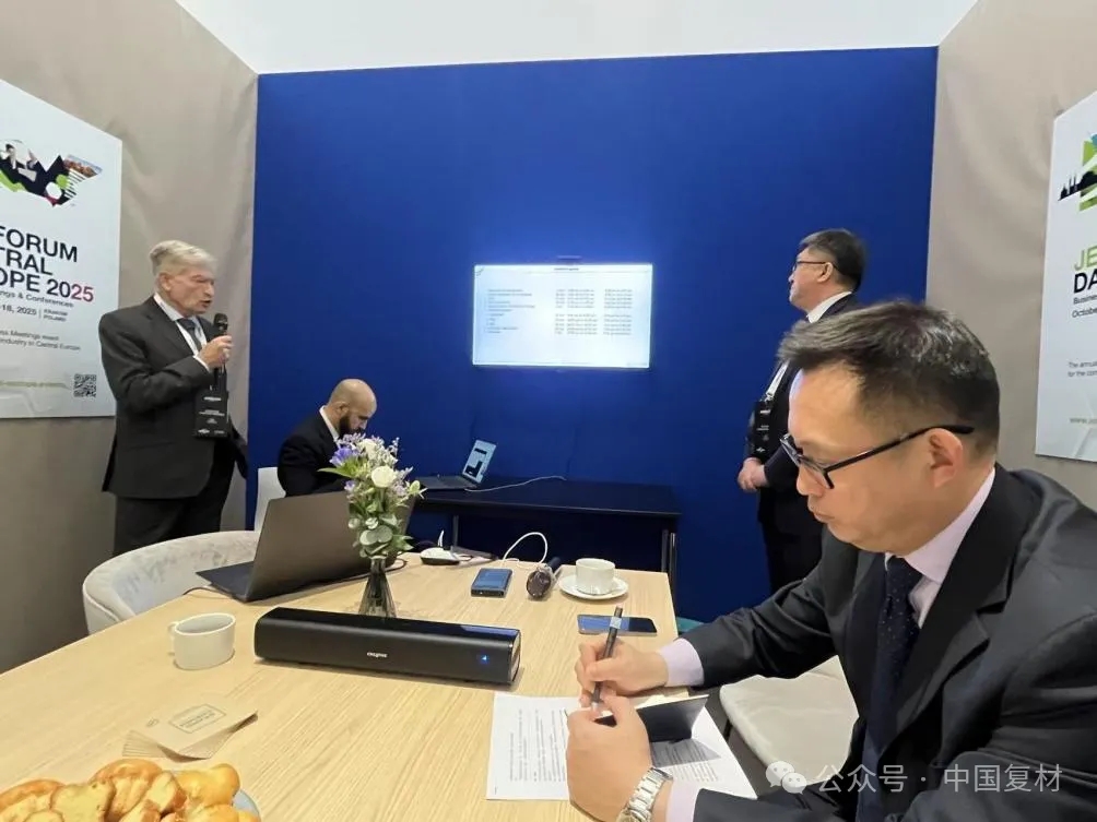 全球汽車制造商圓桌會議：深化中歐合作，共探復合材料新機遇