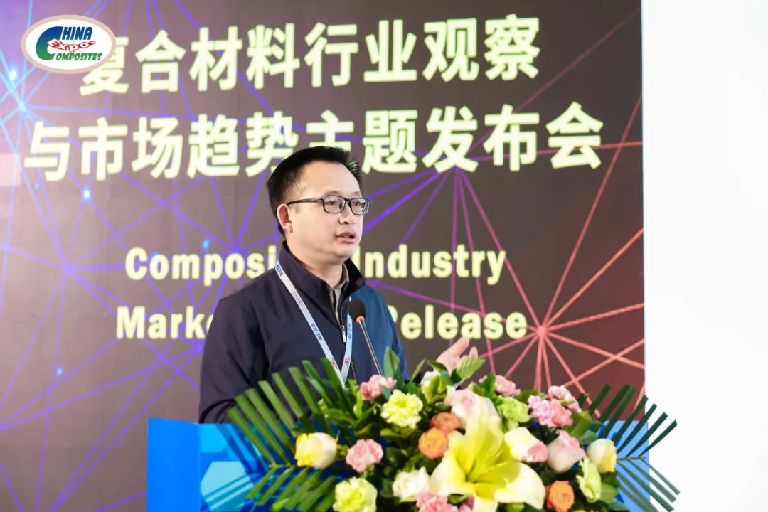 【科技賦能 · 材料創造美好世界】第三屆深圳國際復材展盛大啟幕 【科技賦能 · 材料創造美好世界】第三屆深圳國際復材展盛大啟幕