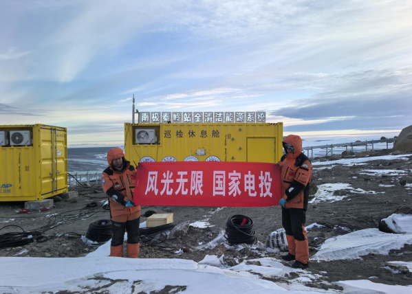 南極秦嶺站規模化新能源系統正式啟用！揭秘極地發電的硬核科技