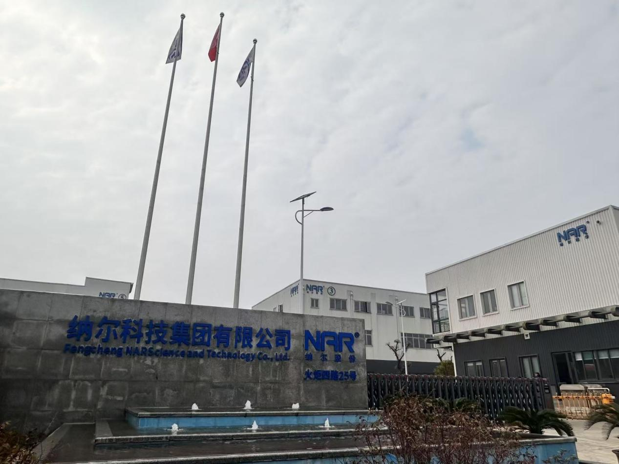 【會(huì)員風(fēng)采】南通百納數(shù)碼新材料有限公司