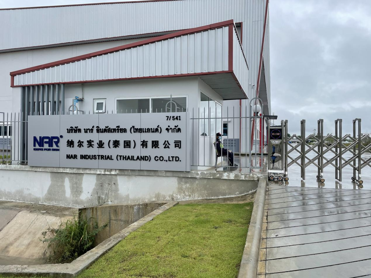 【會(huì)員風(fēng)采】南通百納數(shù)碼新材料有限公司