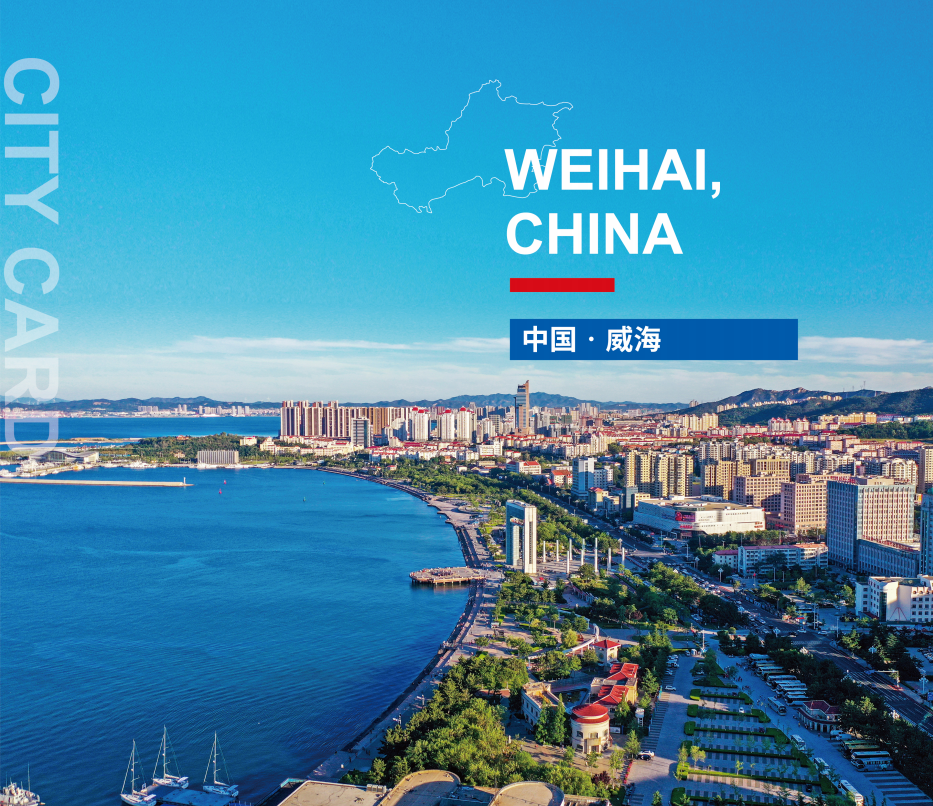 威海市碳纖維產(chǎn)業(yè)園攜手中國(guó)復(fù)合材料工業(yè)協(xié)會(huì)共啟預(yù)浸料成型技術(shù)二期培訓(xùn)盛會(huì)