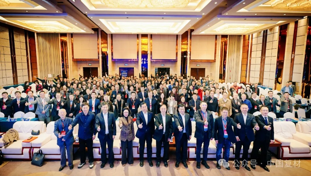 感恩有您,一路同行!——中國(guó)復(fù)合材料工業(yè)協(xié)會(huì)40周年紀(jì)念鳴謝稿 感恩有您,一路同行!——中國(guó)復(fù)合材料工業(yè)協(xié)會(huì)40周年紀(jì)念鳴謝稿