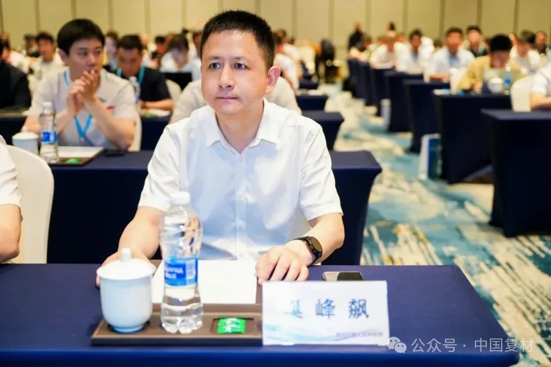 綠色創新 驅動復材新未來——2025熱塑性復合材料應用技術研討會在常州成功舉辦