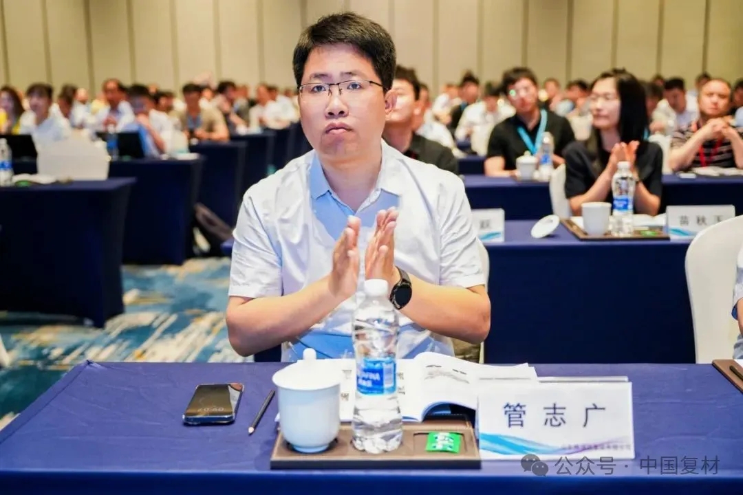 綠色創新 驅動復材新未來——2025熱塑性復合材料應用技術研討會在常州成功舉辦