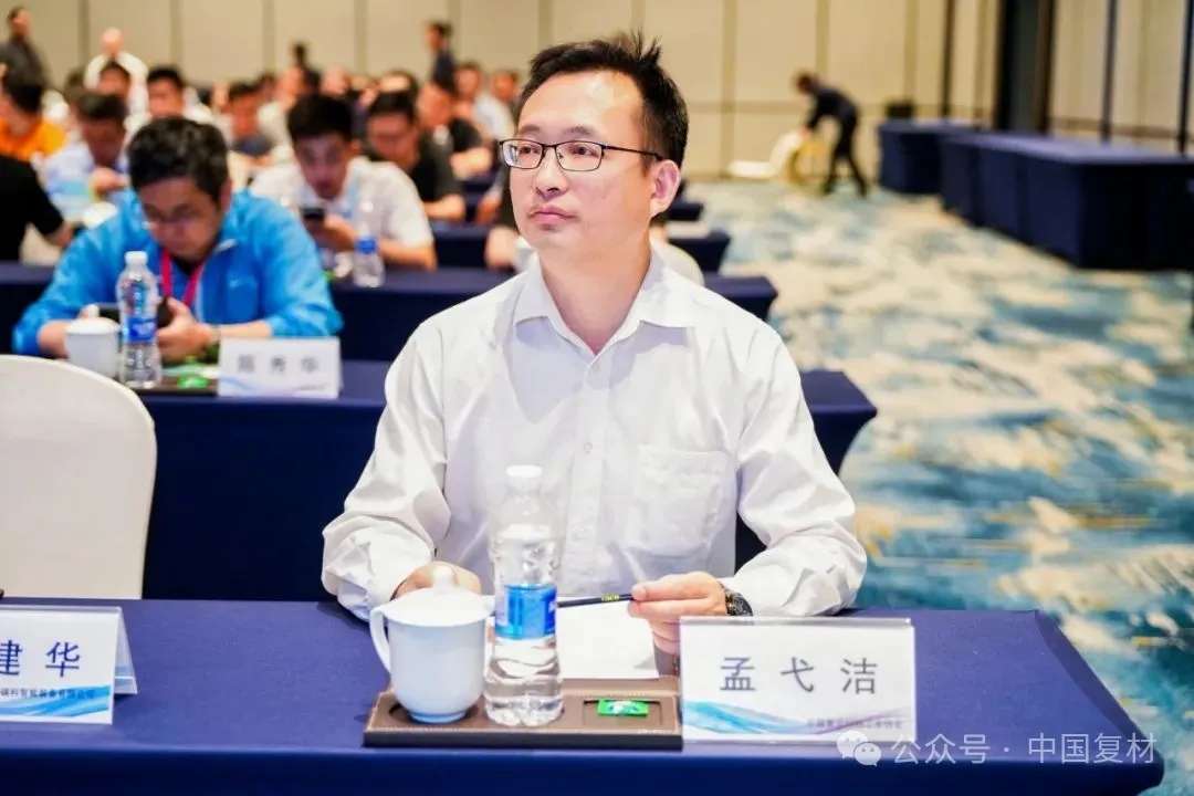 綠色創新 驅動復材新未來——2025熱塑性復合材料應用技術研討會在常州成功舉辦