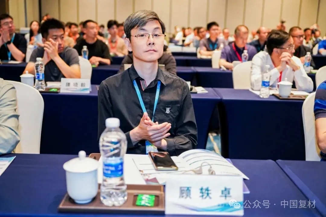 綠色創新 驅動復材新未來——2025熱塑性復合材料應用技術研討會在常州成功舉辦