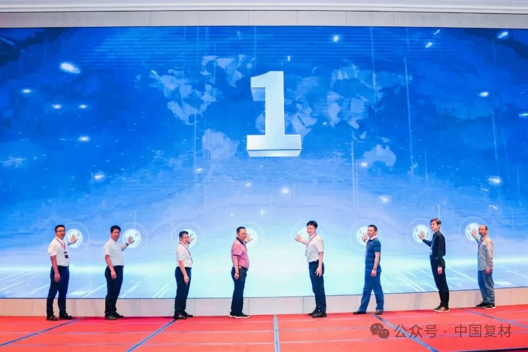 綠色創新 驅動復材新未來——2025熱塑性復合材料應用技術研討會在常州成功舉辦