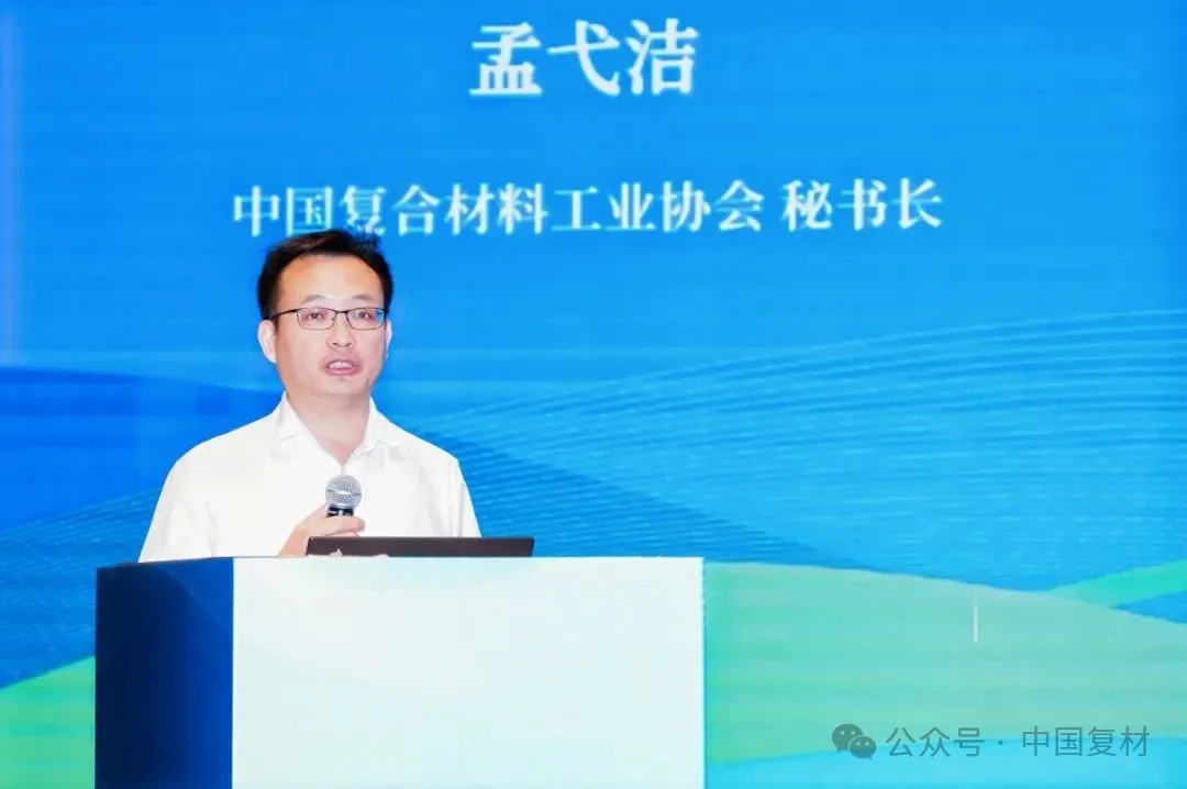 綠色創新 驅動復材新未來——2025熱塑性復合材料應用技術研討會在常州成功舉辦