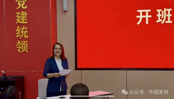 【就業培訓技術指導委員會】預浸料成型技術培訓(二期)圓滿結束 【就業培訓技術指導委員會】預浸料成型技術培訓(二期)圓滿結束