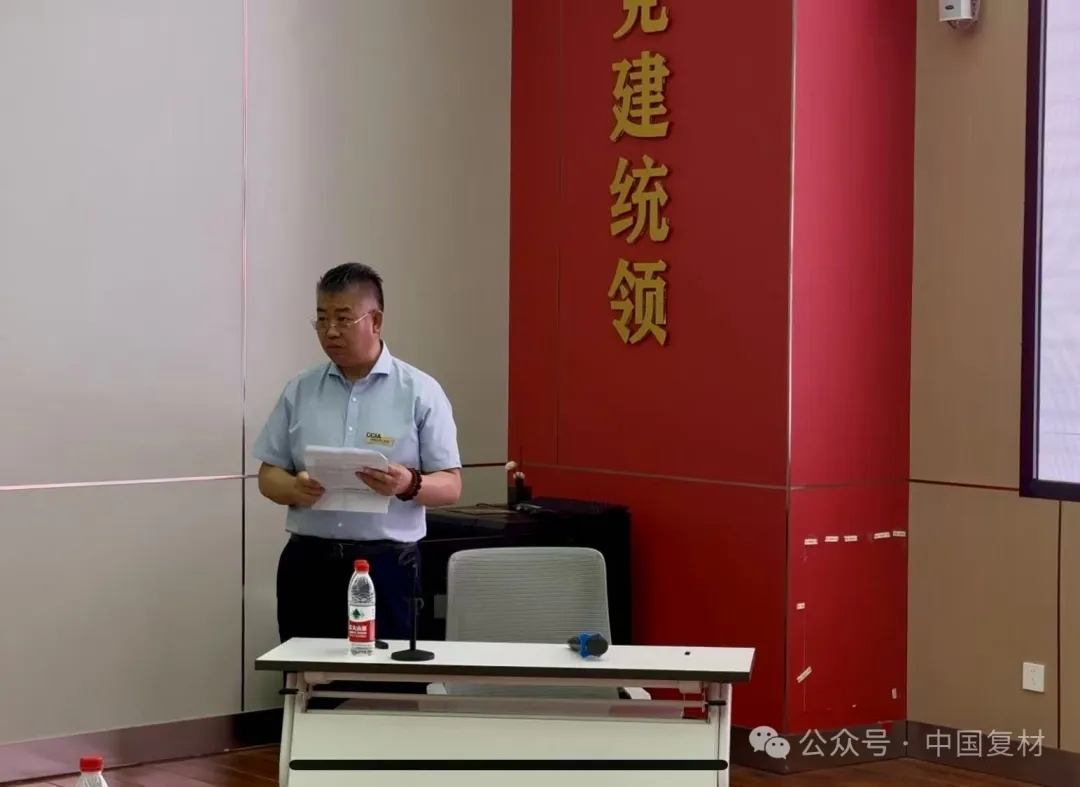 【就業培訓技術指導委員會】預浸料成型技術培訓(二期)圓滿結束 【就業培訓技術指導委員會】預浸料成型技術培訓(二期)圓滿結束