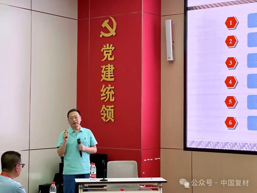 【就業培訓技術指導委員會】預浸料成型技術培訓(二期)圓滿結束 【就業培訓技術指導委員會】預浸料成型技術培訓(二期)圓滿結束