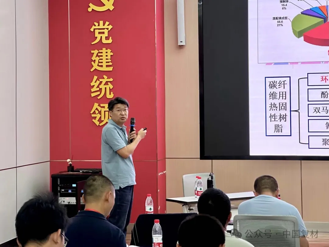 【就業培訓技術指導委員會】預浸料成型技術培訓(二期)圓滿結束 【就業培訓技術指導委員會】預浸料成型技術培訓(二期)圓滿結束