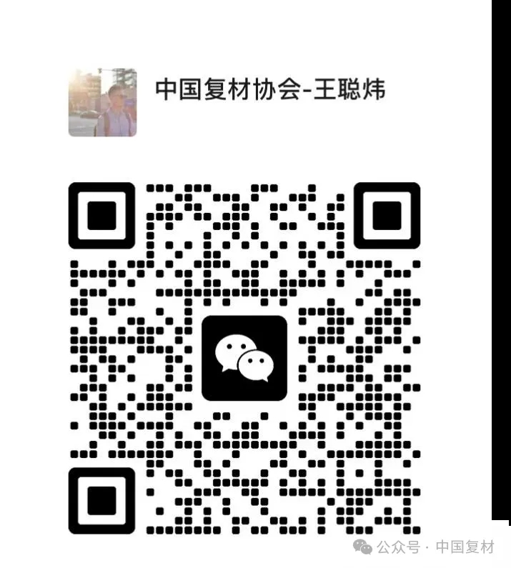 拓展南亞新藍海——中國復合材料工業協會助力探索印度市場機會