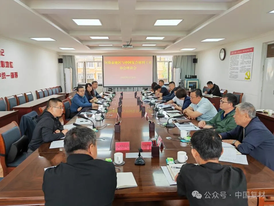 7月17日 | 聚焦西部新機遇，共赴新疆纏繞技術及玄武巖盛會