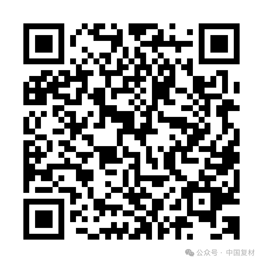 賦能檢測精英，驅動行業創新：復合材料企業內檢測人員能力培訓進階班