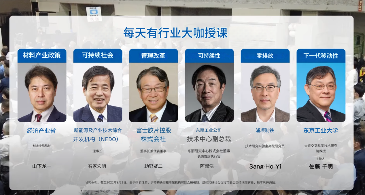 【出海組團】邀請函丨11月日本東京大阪商務考察團 【出海組團】邀請函丨11月日本東京大阪商務考察團