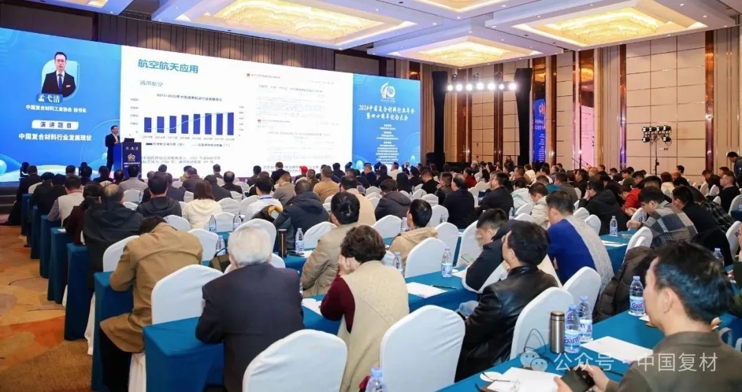 以應用為導向，報告精彩紛呈，9月5日，共探碳纖維復合材料應用新未來！