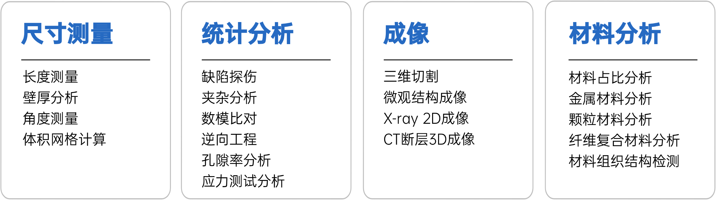 【會員風采】上海福柯斯智能科技有限公司