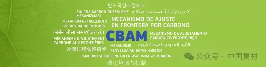 赴法國【JEC World 2026】把“合規(guī)壓力”轉(zhuǎn)化為“訂單動力”