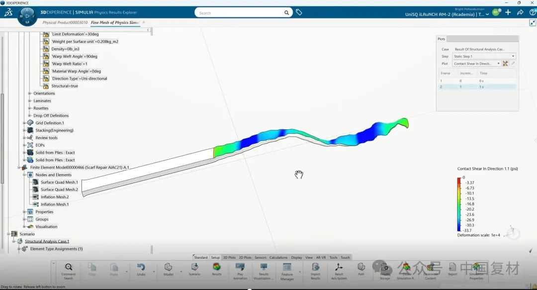 南昆士蘭大學聯合產業界構建全球首個航空復合材料維修數字孿生系統 南昆士蘭大學聯合產業界構建全球首個航空復合材料維修數字孿生系統