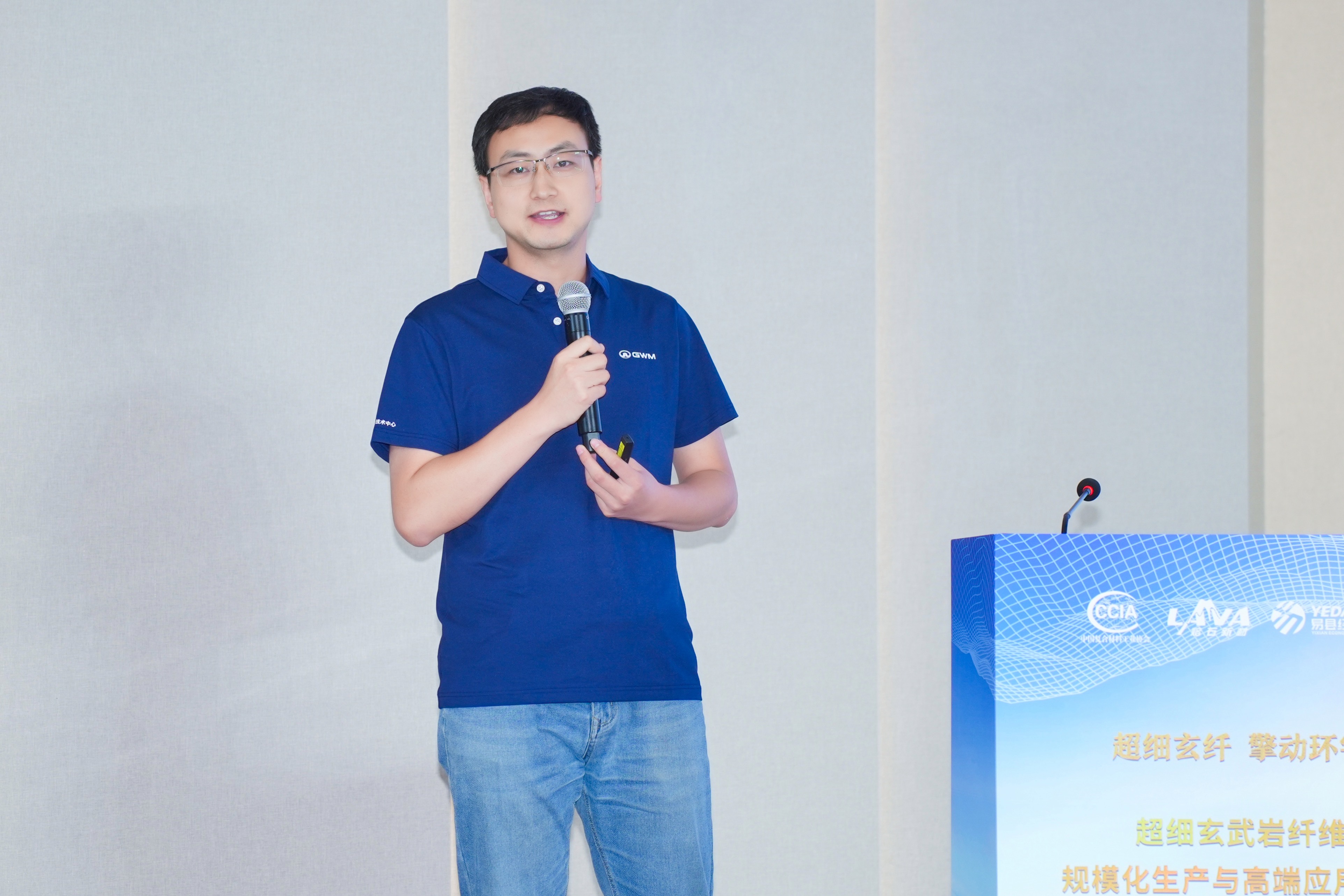 聚焦規(guī)模化生產(chǎn)與高端應(yīng)用 以創(chuàng)新技術(shù)擎動(dòng)全球產(chǎn)業(yè)升級(jí)——超細(xì)玄武巖纖維規(guī)模化生產(chǎn)與高端應(yīng)用大會(huì)在河北易縣成功舉辦