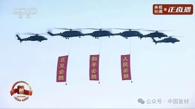 復合材料：驅動中國兵器工業邁向輕量化、高性能的核心力量