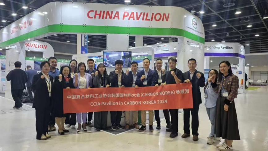 2025韓國(guó)碳材料大會(huì)（CARBON KOREAN 2025）