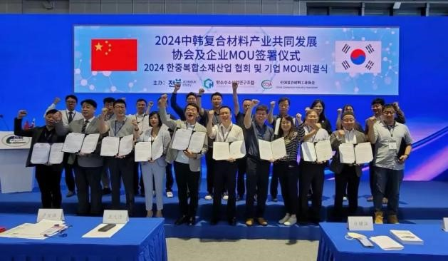 2025韓國(guó)碳材料大會(huì)（CARBON KOREAN 2025）