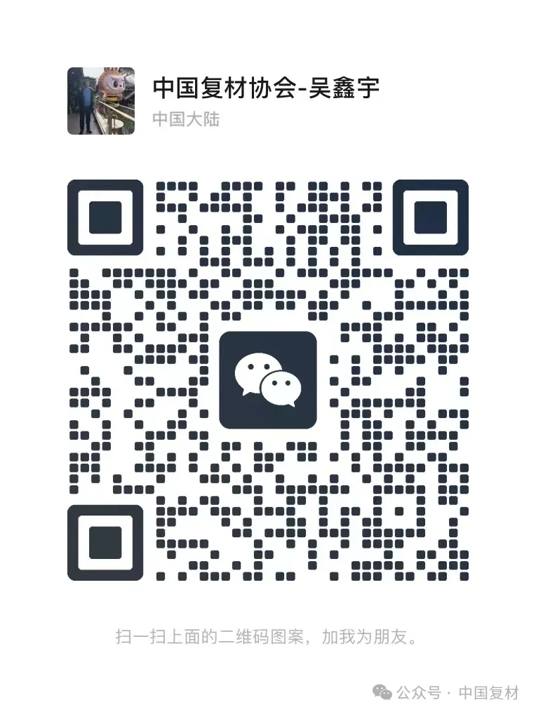 【上海CCE展會】7.1號館7D13展位 | 會員之家，能量補給站