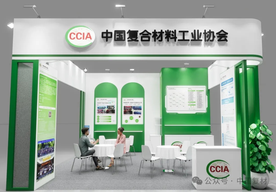 【上海CCE展會】7.1號館7D13展位 | 會員之家，能量補給站