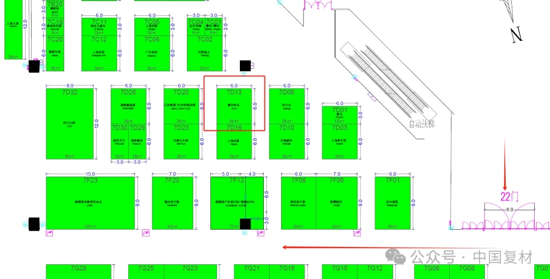 【上海CCE展會】7.1號館7D13展位 | 會員之家，能量補給站