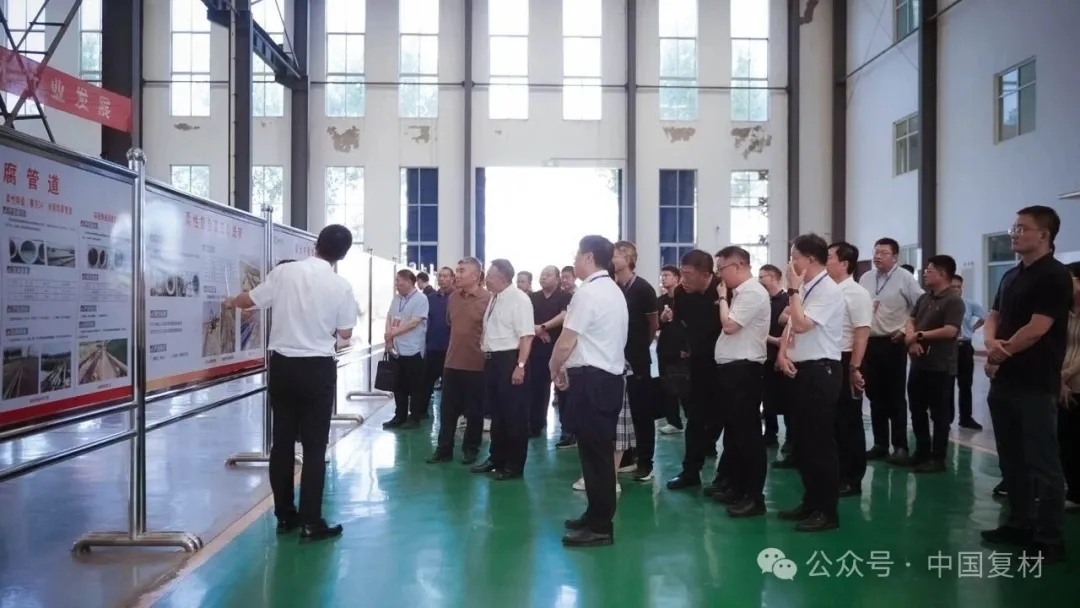 2025年油田復合材料創新應用技術研討會在山東東營圓滿召開 2025年油田復合材料創新應用技術研討會在山東東營圓滿召開