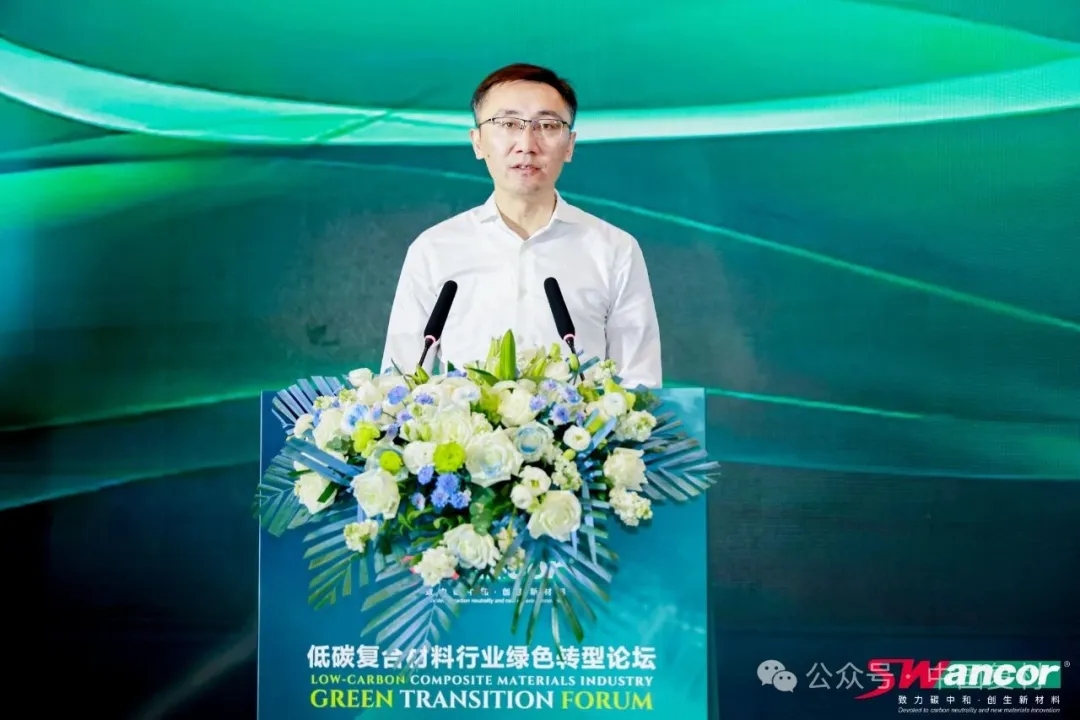 共筑綠色未來:上緯新材成功舉辦2025低碳復合材料行業綠色轉型論壇 共筑綠色未來:上緯新材成功舉辦2025低碳復合材料行業綠色轉型論壇