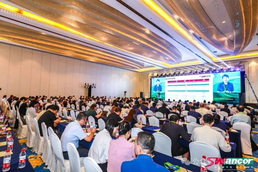 共筑綠色未來:上緯新材成功舉辦2025低碳復合材料行業綠色轉型論壇 共筑綠色未來:上緯新材成功舉辦2025低碳復合材料行業綠色轉型論壇