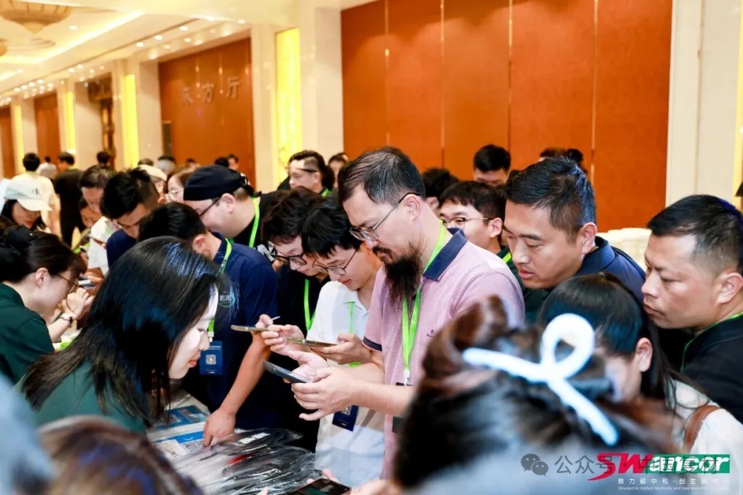 共筑綠色未來:上緯新材成功舉辦2025低碳復合材料行業綠色轉型論壇 共筑綠色未來:上緯新材成功舉辦2025低碳復合材料行業綠色轉型論壇