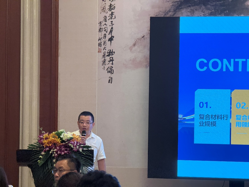 2025中韓復(fù)合材料高端企業(yè)座談會(huì)在滬圓滿(mǎn)落幕，共繪合作新藍(lán)圖