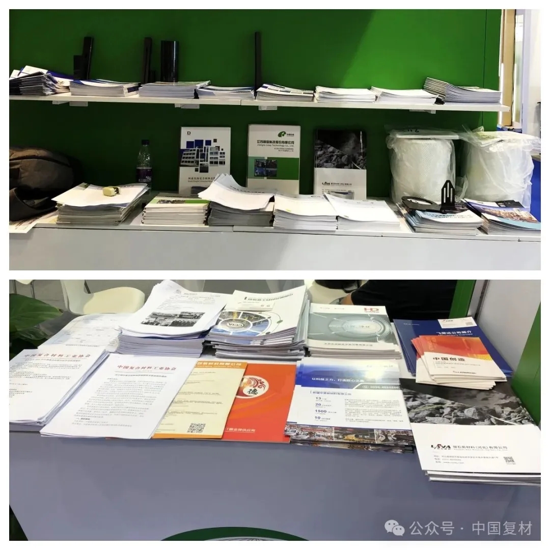 第二十八屆中國國際復(fù)合材料工業(yè)技術(shù)展覽會圓滿落幕