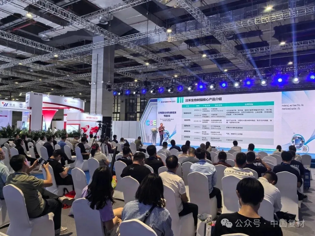 第二十八屆中國國際復(fù)合材料工業(yè)技術(shù)展覽會圓滿落幕